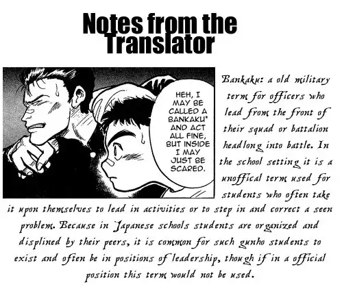 Ushio and Tora Chapter 7 27